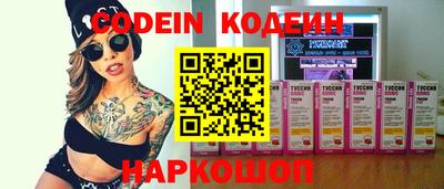 PSILOCYBIN Лесосибирск