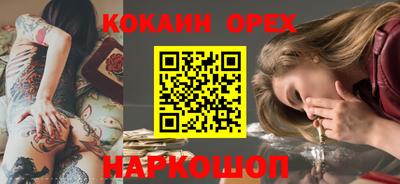 PSILOCYBIN Лесосибирск
