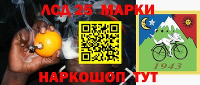 PSILOCYBIN Лесосибирск