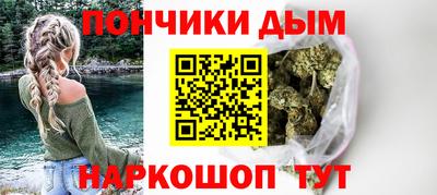 дистиллят марихуана Ликино-Дулёво