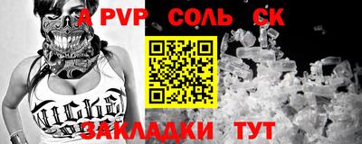 мефедрон мука Мариинск