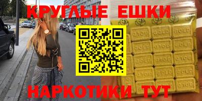 мяу мяу кристалл Малоярославец
