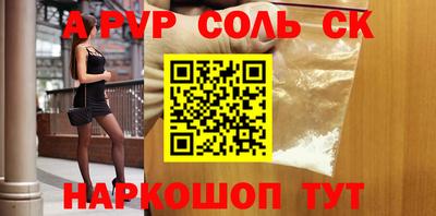PSILOCYBIN Лесосибирск