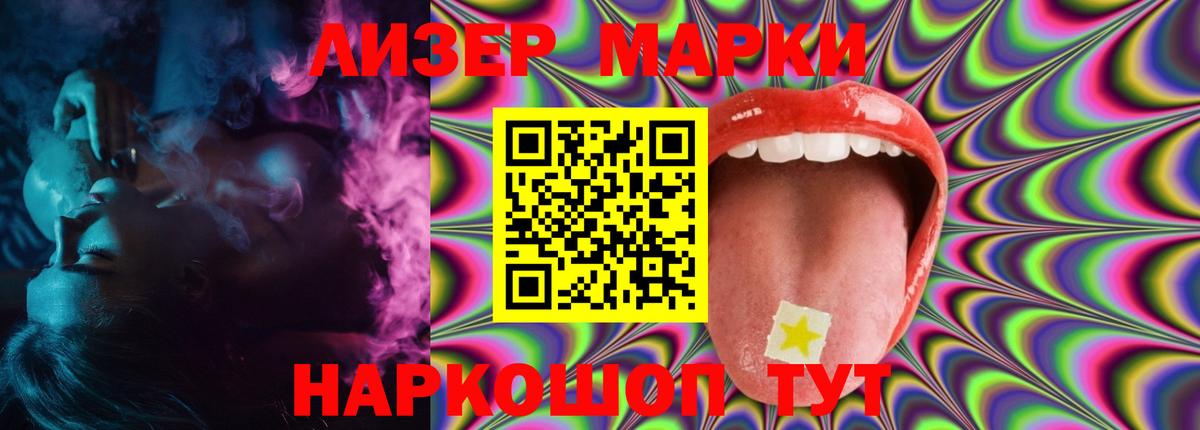 LSD-25 экстази ecstasy  Лсд 25 экстази кислота  Вход с VPN  Геленджик 